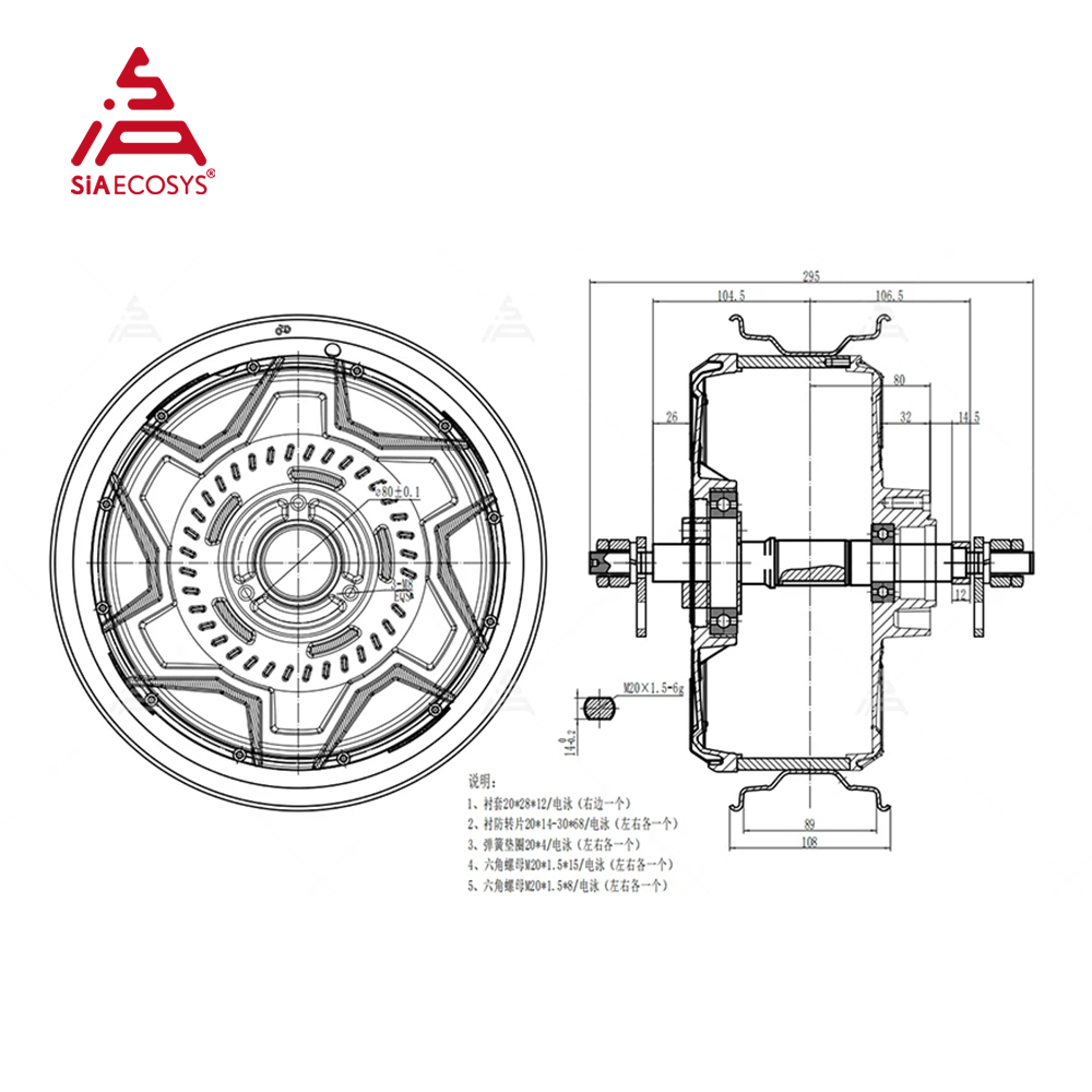 12000W Electric Motorcycle Hub Motor - QS 모터 12x3.5인치 QS260 70H V4